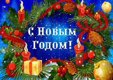 Дорогие наши клиенты, партнёры и друзья!